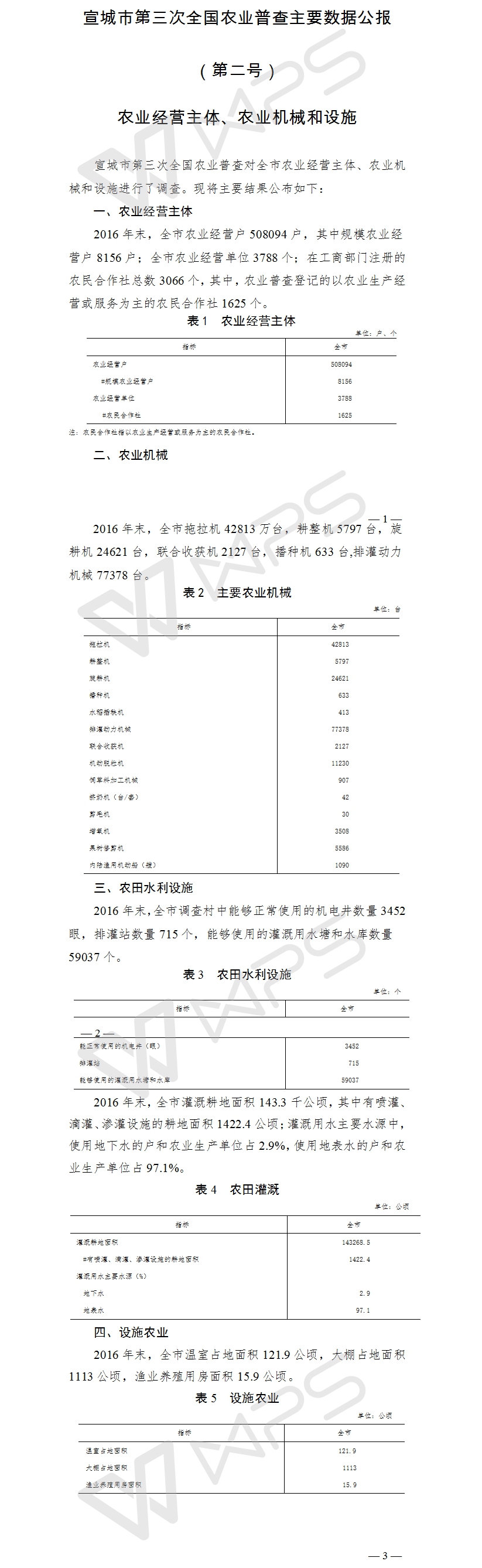 2018050215120412996_n4gcPQSb.jpg
